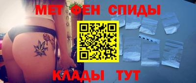 мдма Донецк