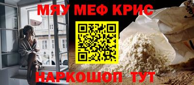 круглые Дубна