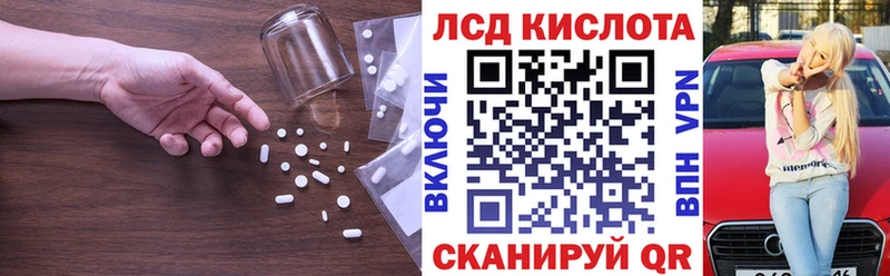 ЛСД экстази ecstasy маркетплейс состав Кирово-Чепецк