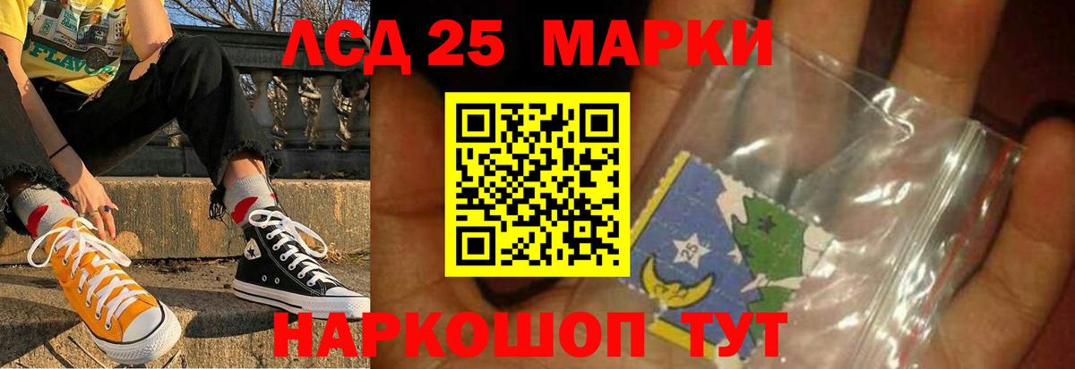 Кирово-Чепецк  LSD-25 экстази ecstasy  ЛСД экстази ecstasy  ЛСД экстази  Вход с VPN 