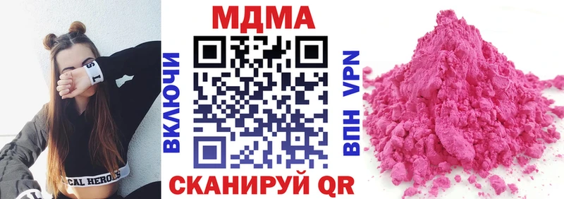shop состав  купить наркотик  Кирово-Чепецк  MDMA Molly 