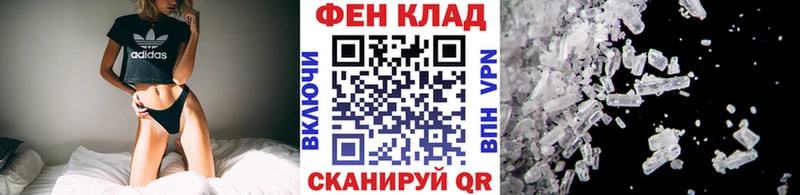 МЕТАМФЕТАМИН мет Кирово-Чепецк