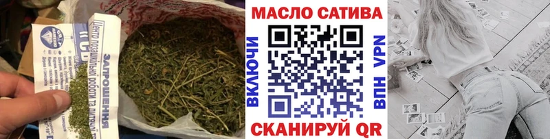 Дистиллят ТГК гашишное масло  Кирово-Чепецк 
