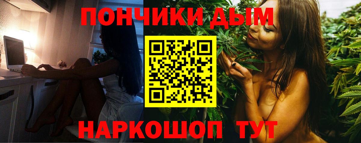 Кирово-Чепецк  Конопля White Widow  Марихуана SATIVA & INDICA  МАРИХУАНА планчик  Вход с VPN  Конопля Amnesia 